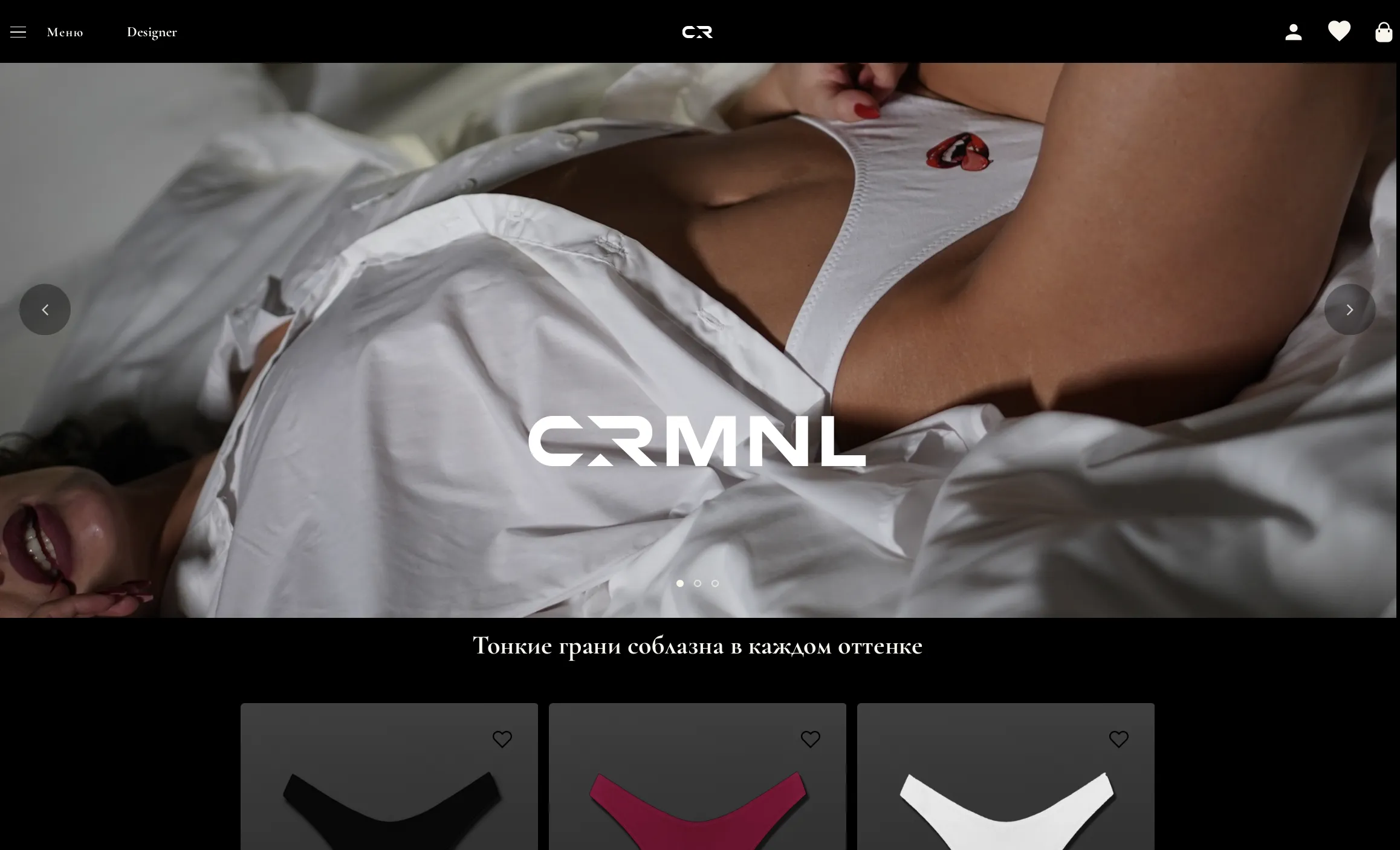 CRMNL — экран 1